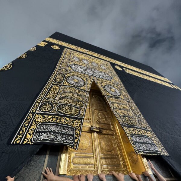 Porte dorée de la Kaaba à La Mecque